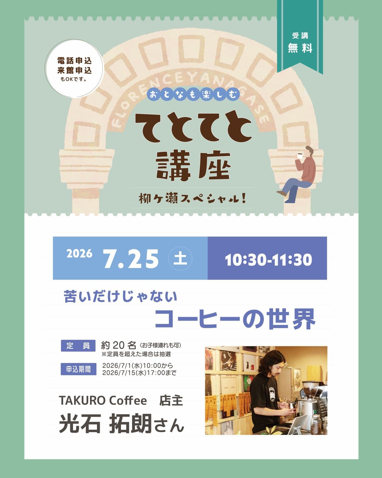 コーヒー_インスタ①.jpg