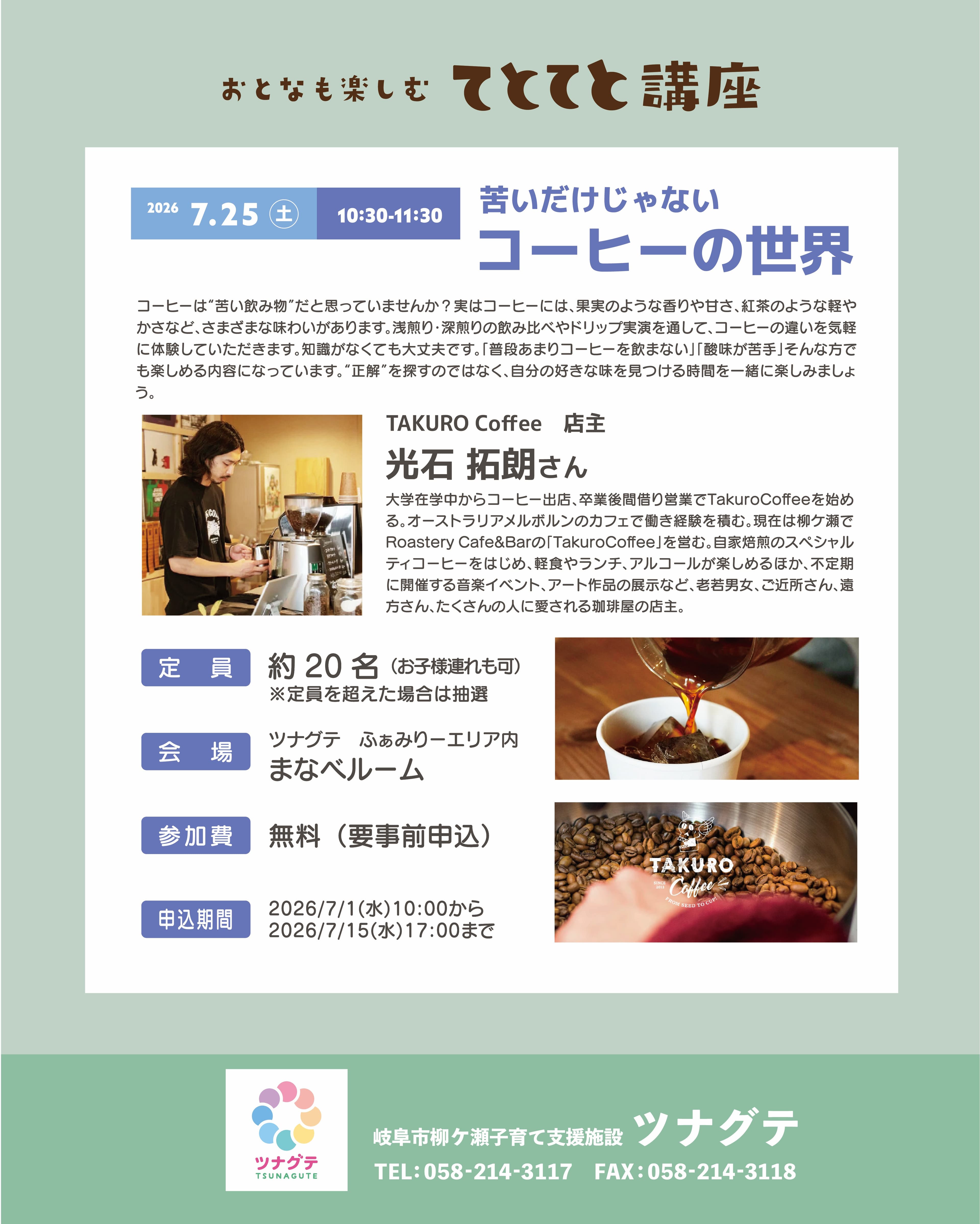コーヒー_インスタ②.jpg